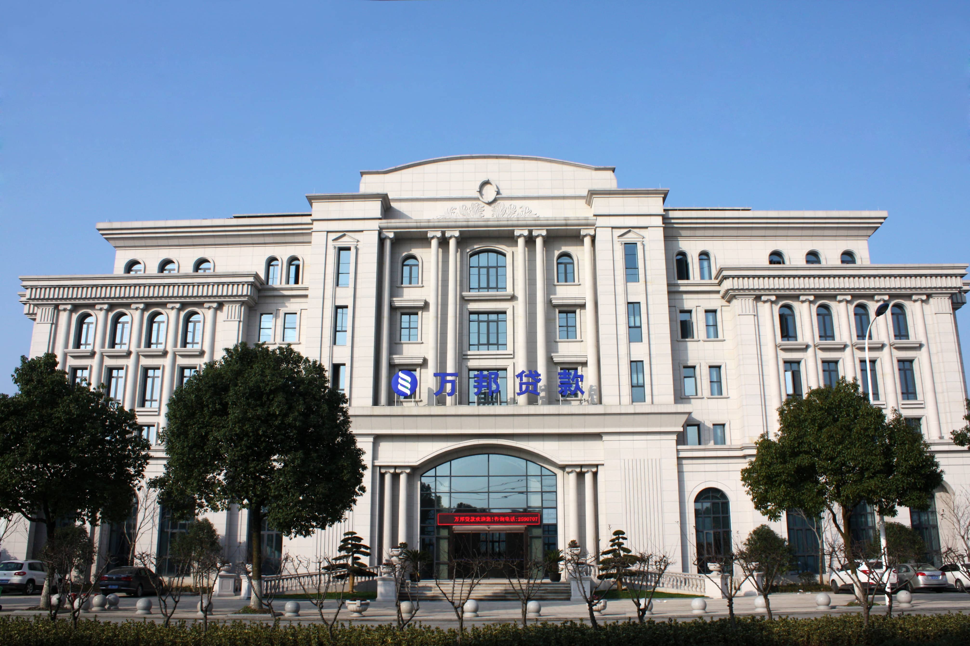 1750324660341055tyHW.jpg 萬邦(1).JPG